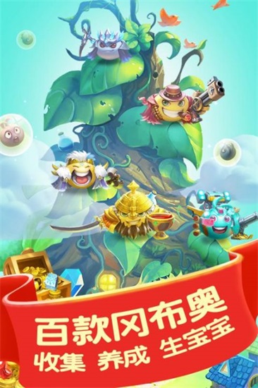 不可思议迷宫官方正版下载截图3