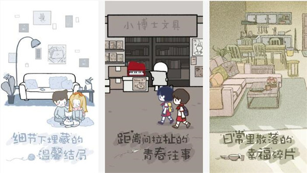 拣爱