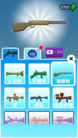 火箭炮小子解锁版截图3