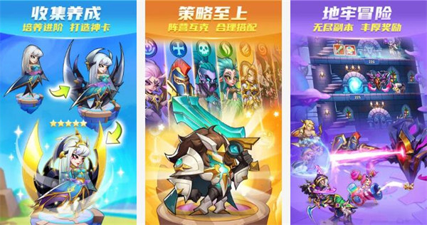 放置奇兵