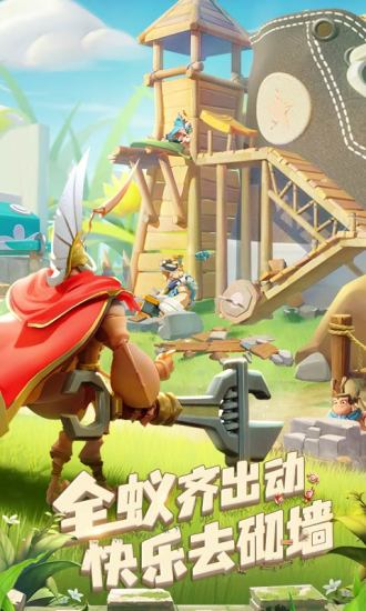 蚁族崛起内购版截图2