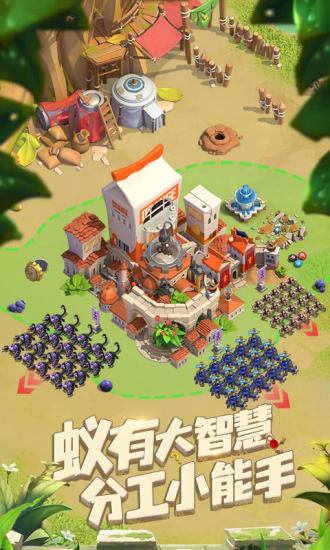 蚁族崛起无限金币版截图2