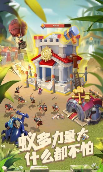 蚁族崛起无限金币版截图1