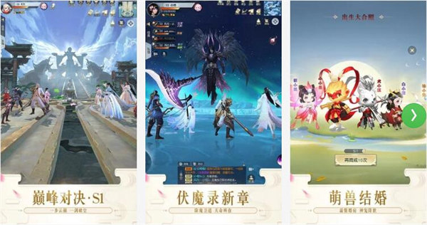 镇魔曲