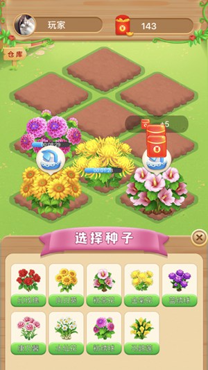 多多花园官方正版截图1