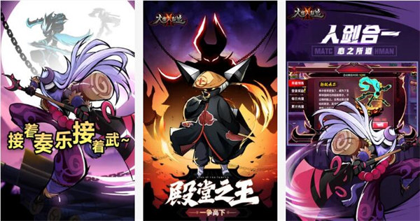 火柴人联盟2