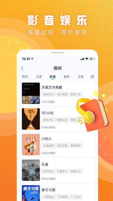 有乐app手机版截图1