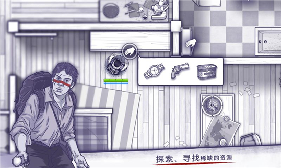阿瑞斯病毒ios解锁内购截图1