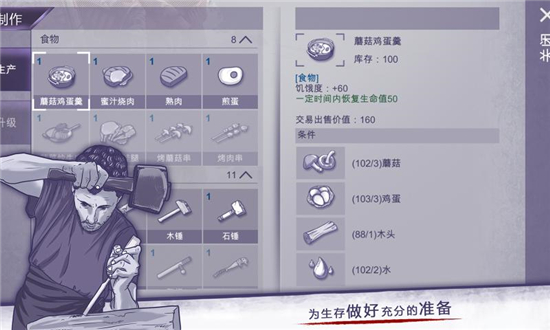 阿瑞斯病毒ios解锁内购截图3