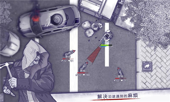 阿瑞斯病毒ios解锁内购截图2
