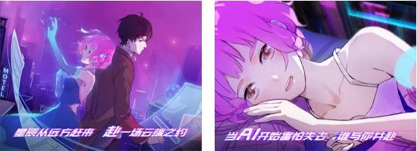 云端之约