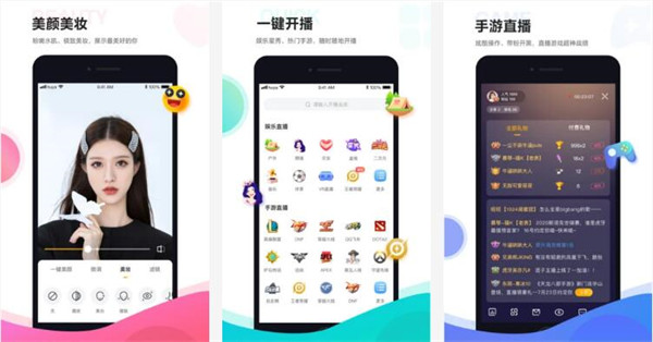 虎牙助手