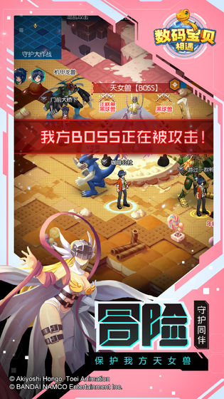 究极宝贝解锁版截图2