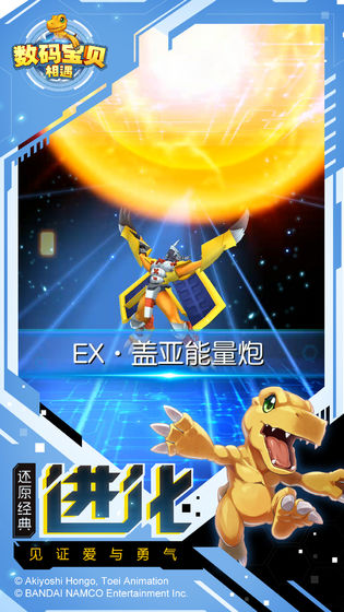 究极宝贝解锁版截图3