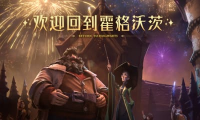 哈利波特魔法觉醒手游官方版截图2