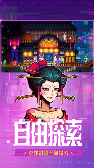 迷雾侦探手机版下载截图3