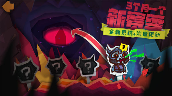独奏骑士无限资源版截图3