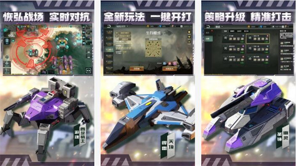 全球行动
