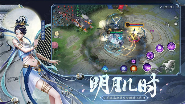 决战平安京解锁版全皮肤全英雄截图2