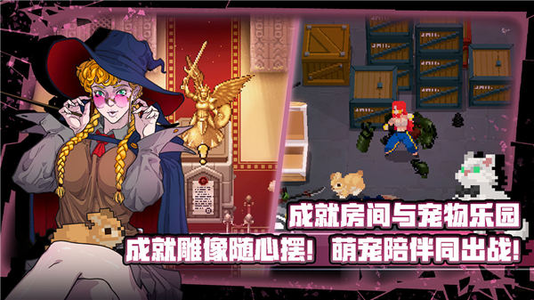 战魂铭人无限金币钻石解锁版截图1