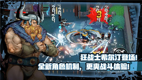 战魂铭人无限金币钻石解锁版截图2
