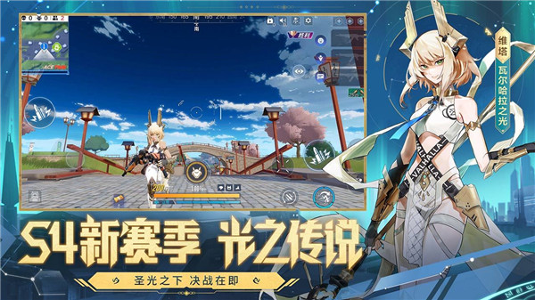 机动都市阿尔法测试版截图1