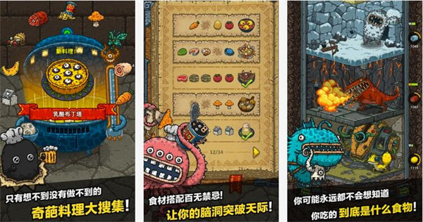 黑暗料理王