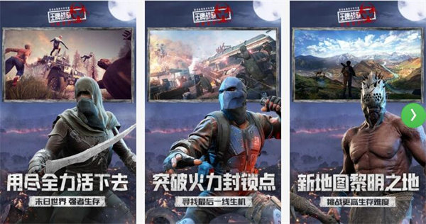 王牌战争文明重启