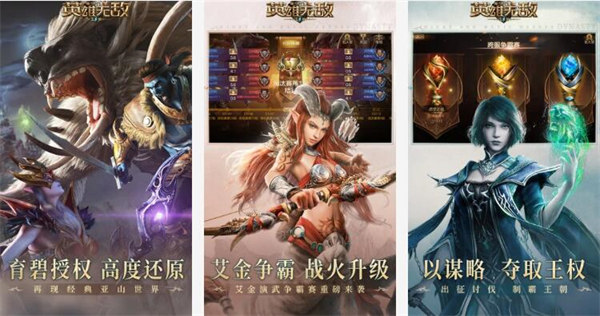 魔法门之英雄无敌王朝