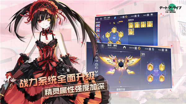 约战精灵再临最新版无限钻石截图1