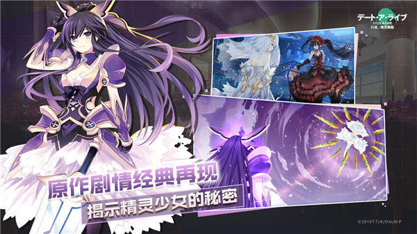 双生视界无敌秒杀解锁版截图2