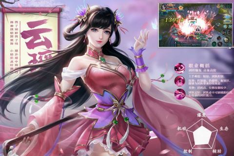 五行降妖师内购解锁版截图3