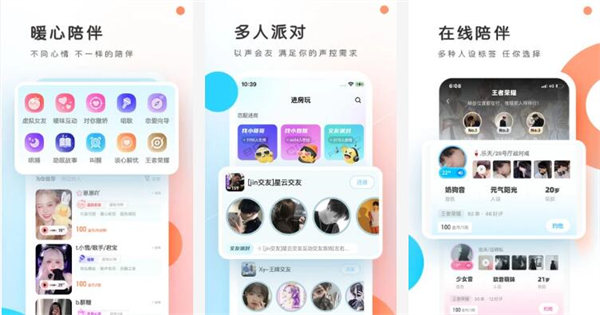 pp约玩