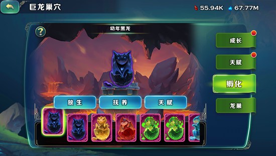 剑与家园单机无限内购解锁版截图1