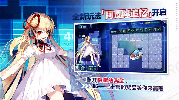 崩坏学园2无限金币版截图1