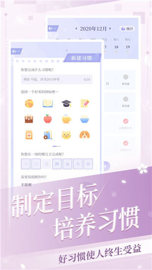 我的次元无限钻石版截图1