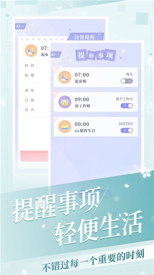 我的次元无限钻石版截图3