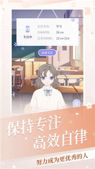 我的次元无限钻石版截图2