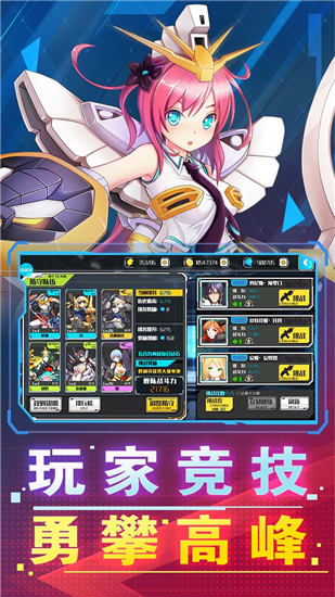 破坏神战舰少女解锁版截图2