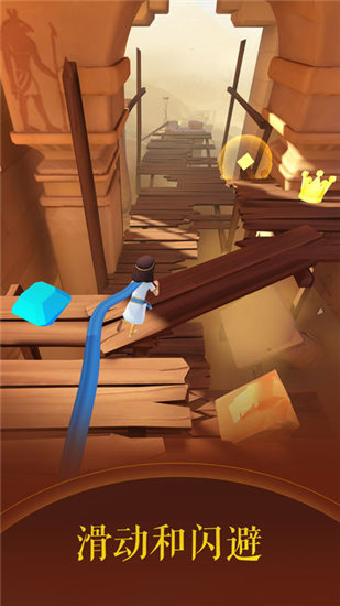 滚动的天空2官方版截图2