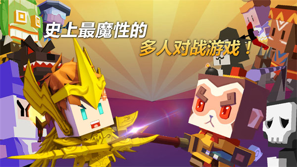 弓箭手大作战内购破解版