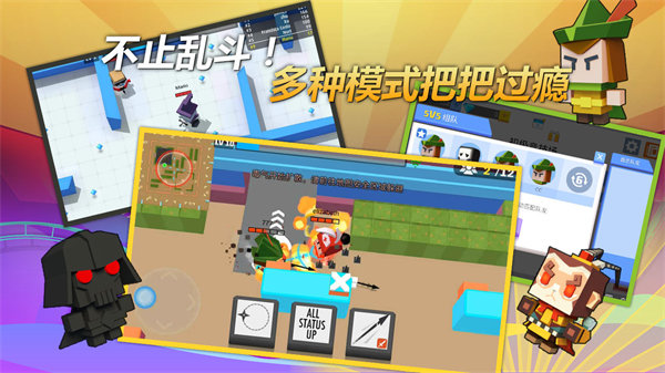 弓箭手大作战破解版无限英雄下载