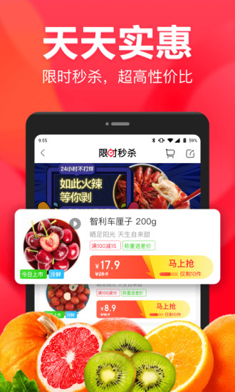 永辉生活