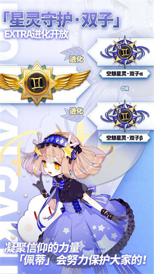 崩坏学园2