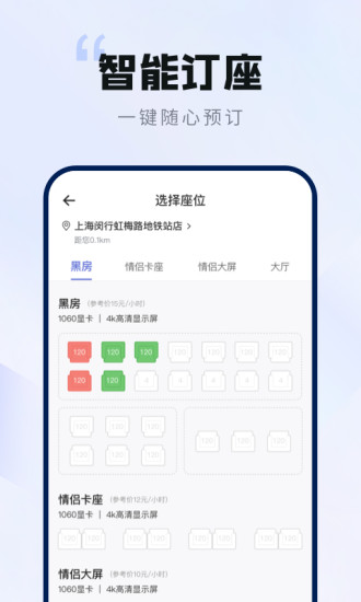 网鱼网咖app