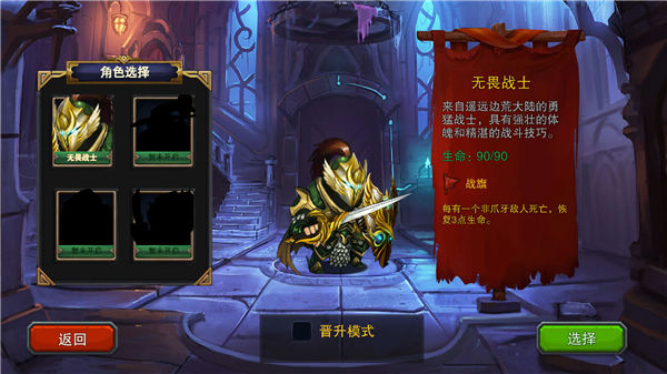 迷失古堡无限晶石截图1