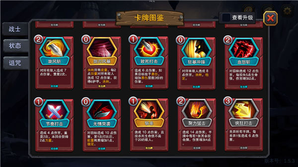迷失古堡无限晶石截图3