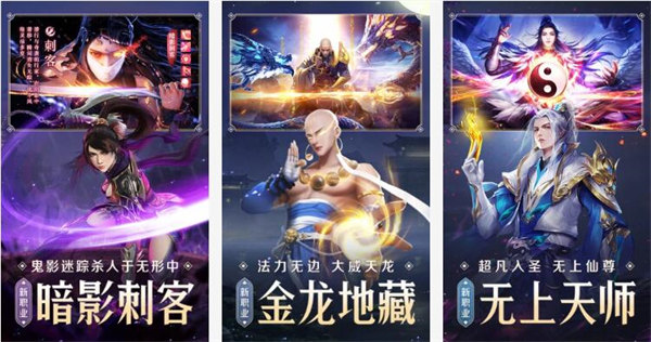 青云诀2