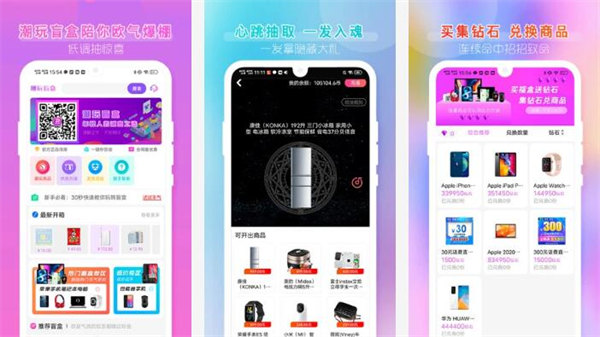 潮玩盲盒