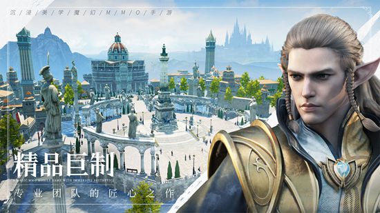 余烬风暴手游官方版截图1